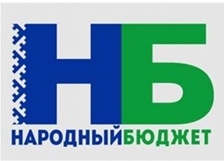 1 марта 2023 года в Доме культуры с.Усть-Нем состоялось собрание граждан по обсуждению народных проектов, планируемых к реализации в 2024 году в рамках «Народного бюджета».. 1 марта 2023 года в Доме культуры с.Усть-Нем состоялось собрание граждан по обсуждению народных проектов, планируемых к реализации в 2024 году в рамках «Народного бюджета»..