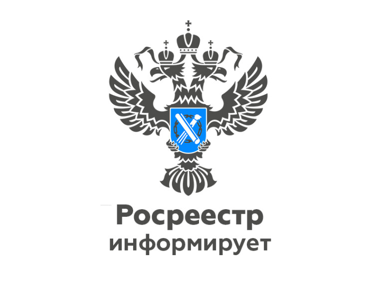 «Администрация МР «Усть-Куломский» информируют жителей, владельцев объектов недвижимости. «Администрация МР «Усть-Куломский» информируют жителей, владельцев объектов недвижимости.