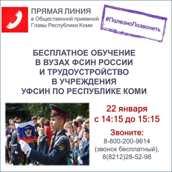 Вниманию выпускников и их родителей!. Вниманию выпускников и их родителей!.